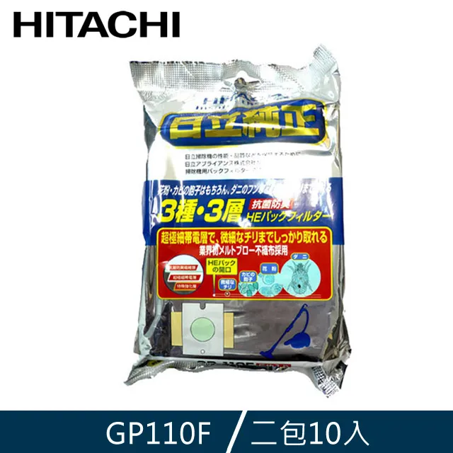 HITACHI 日立 集塵紙袋 (2包/10入) CVPS3 歷史價格詳細信息