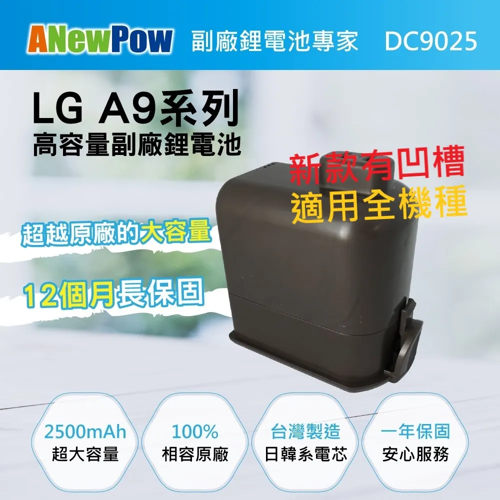 鋰電池LG cell 18650 2600mAH 歷史價格詳細信息
