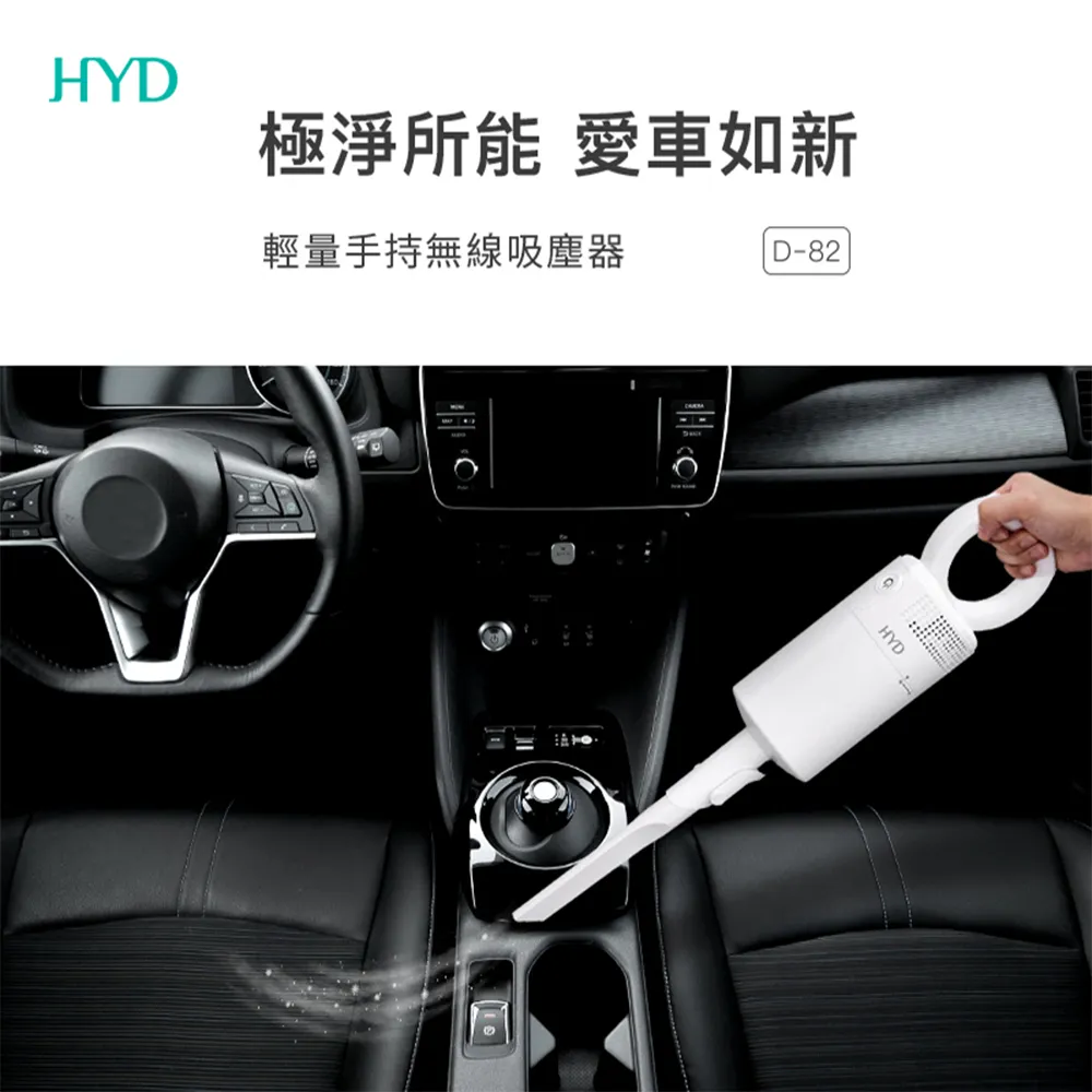【HYD】吸塵器固定座1入 (適用：D-82 / D-81款 無線手持吸塵器)牆壁固定器 歷史價格詳細信息