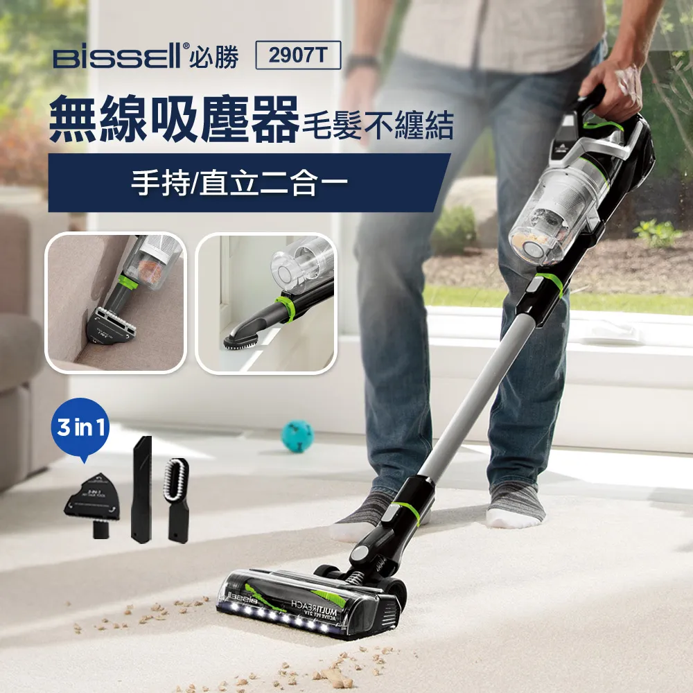 美國 BISSELL必勝 手持無線織物清潔機 3318T 歷史價格詳細信息