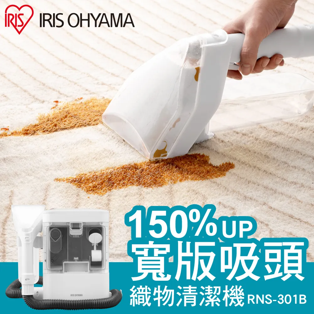 【IRIS OHYAMA】織物清洗機 RNS-300（8入組） 歷史價格詳細信息