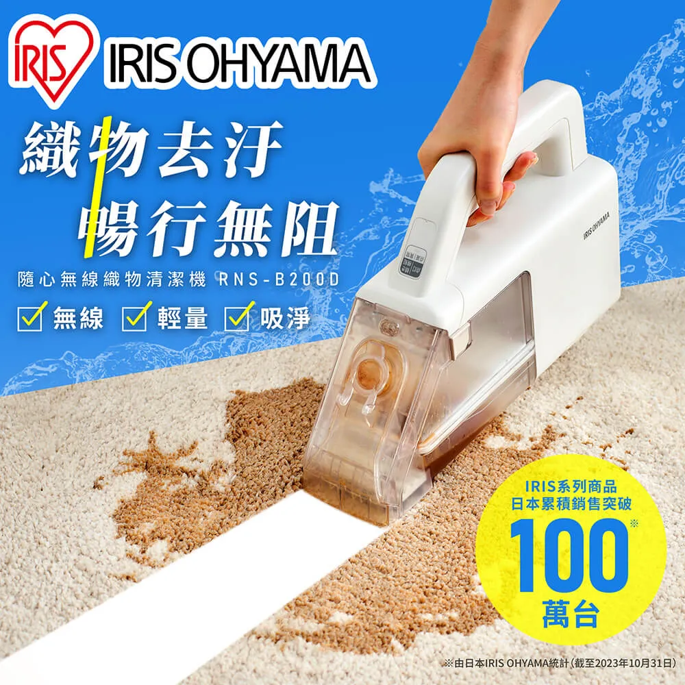 【IRIS OHYAMA】織物清洗機 RNS-300（8入組） 歷史價格詳細信息