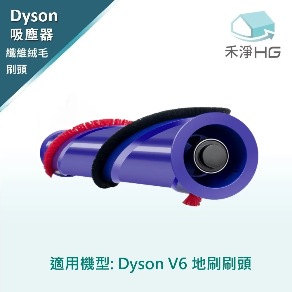 DYSON V6系列所有型號 SV03 / SV04 / SV05 / SV06 / SV07 / SV08 / SV0 歷史價格詳細信息