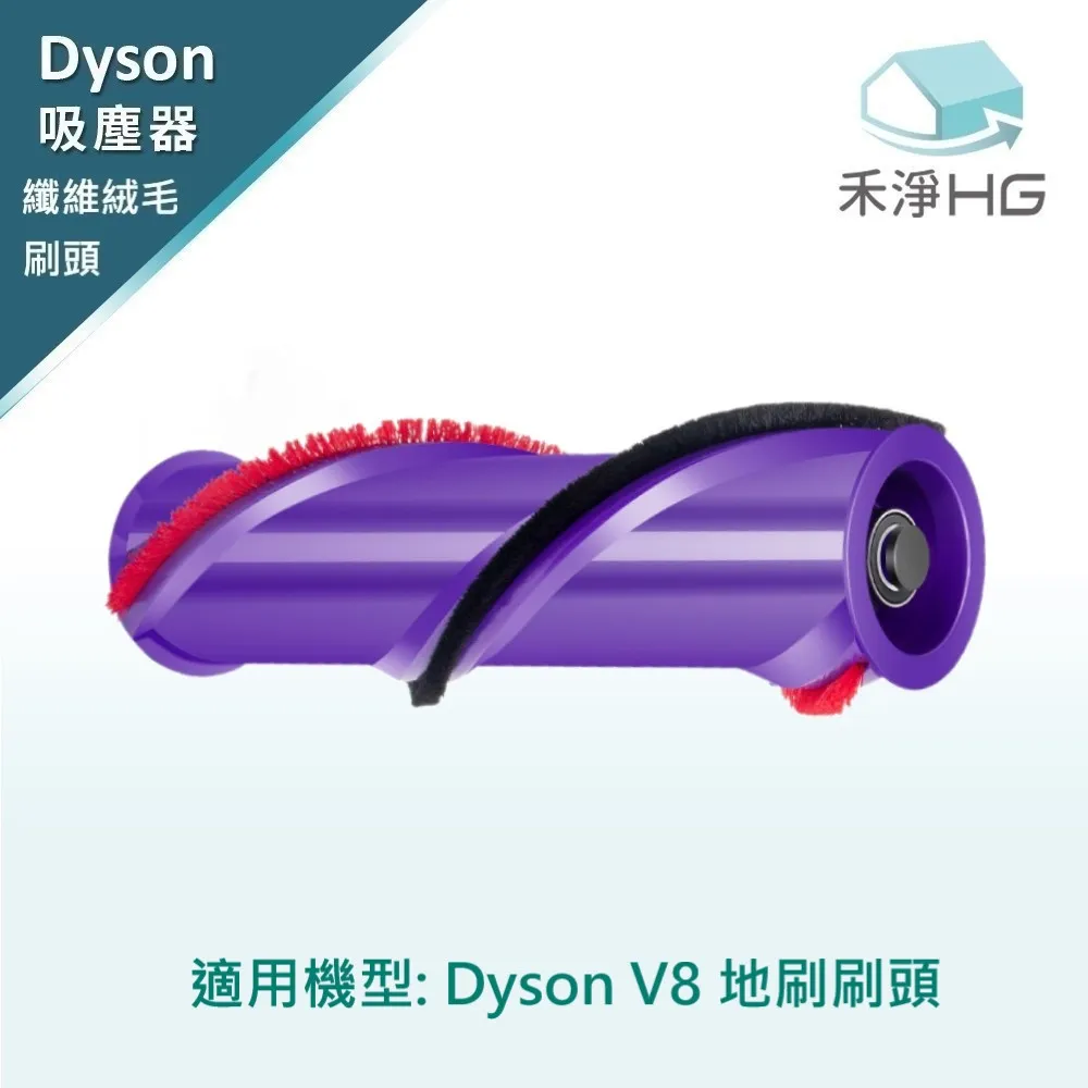 【禾淨家用HG】Dyson V8 DC8225 2400mAh 副廠吸塵器配件 鋰電池 歷史價格詳細信息