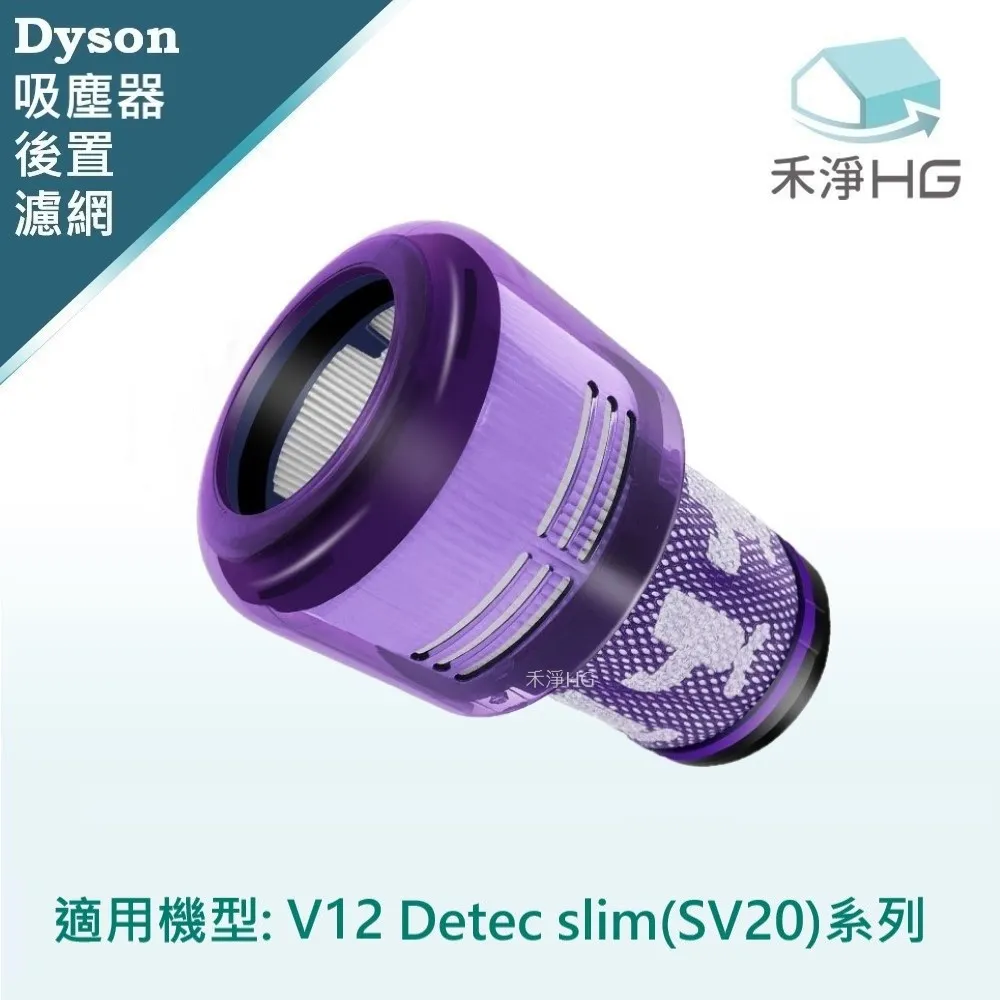Dyson V12 SV20 Detect Slim Total Clean 輕量智能無線吸塵器 2021新品上市 歷史價格詳細信息