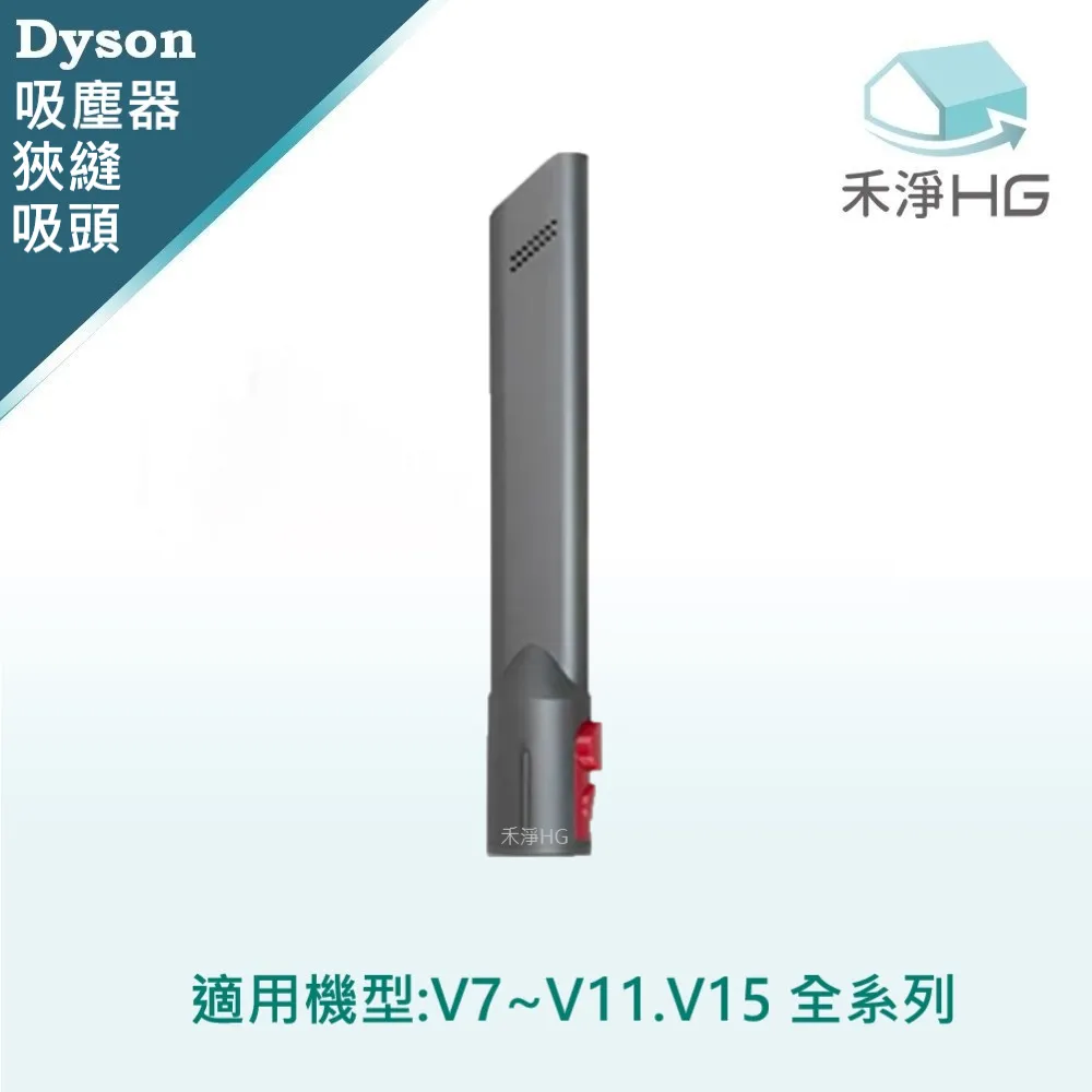 dyson 副廠 V15 後置濾芯 戴森 V15副廠濾芯 歷史價格詳細信息