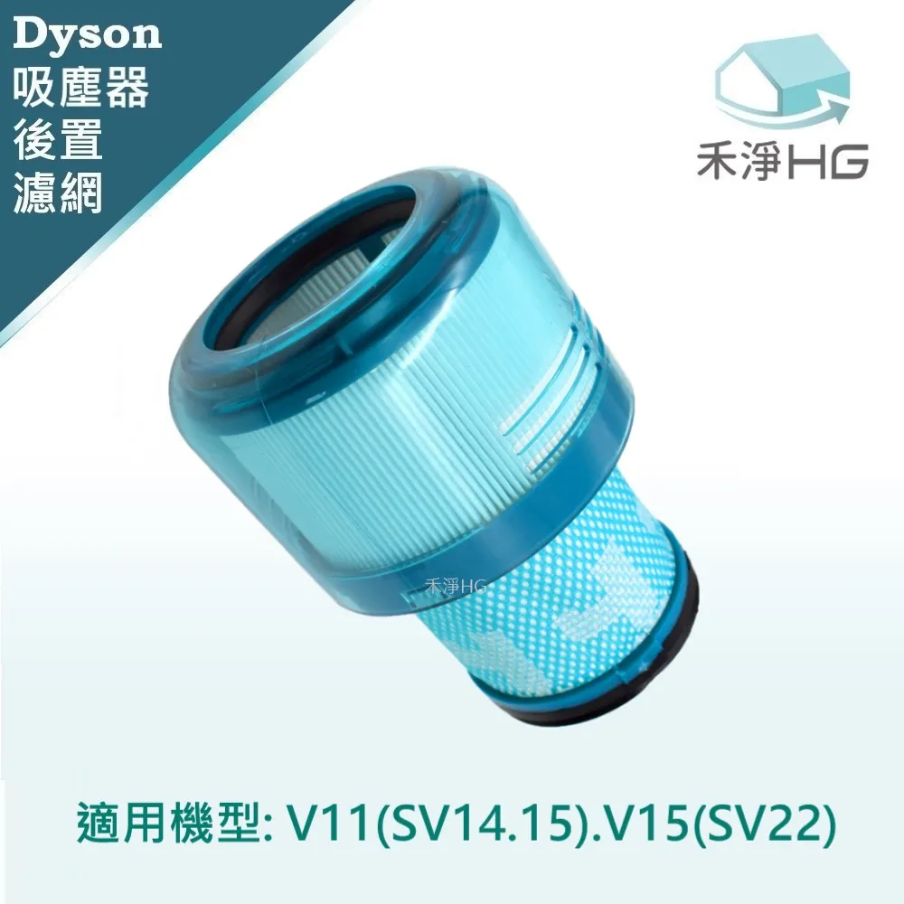dyson 副廠 V15 後置濾芯 戴森 V15副廠濾芯 歷史價格詳細信息