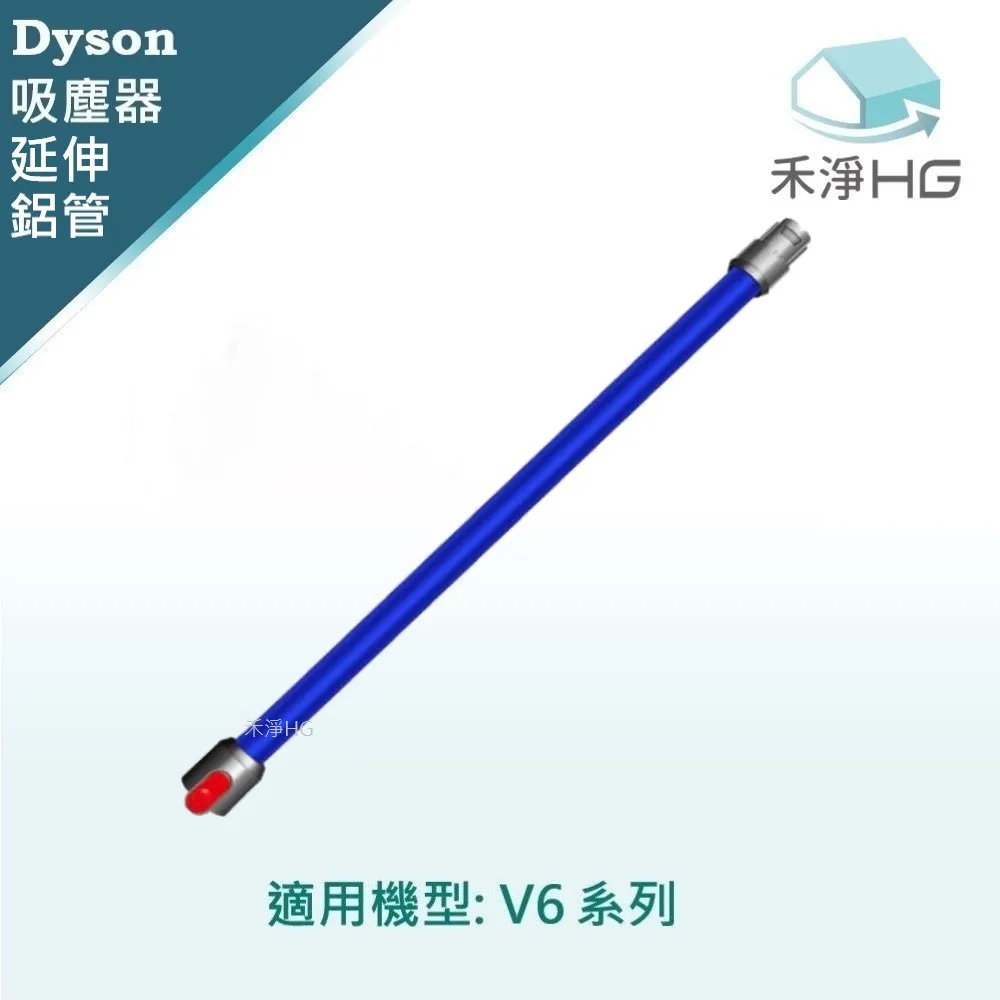 【禾淨家用HG】Dyson 適用TP00 TP01 TP02 TP03 副廠空氣清淨機配件 濾芯(1入/組*2) 歷史價格詳細信息