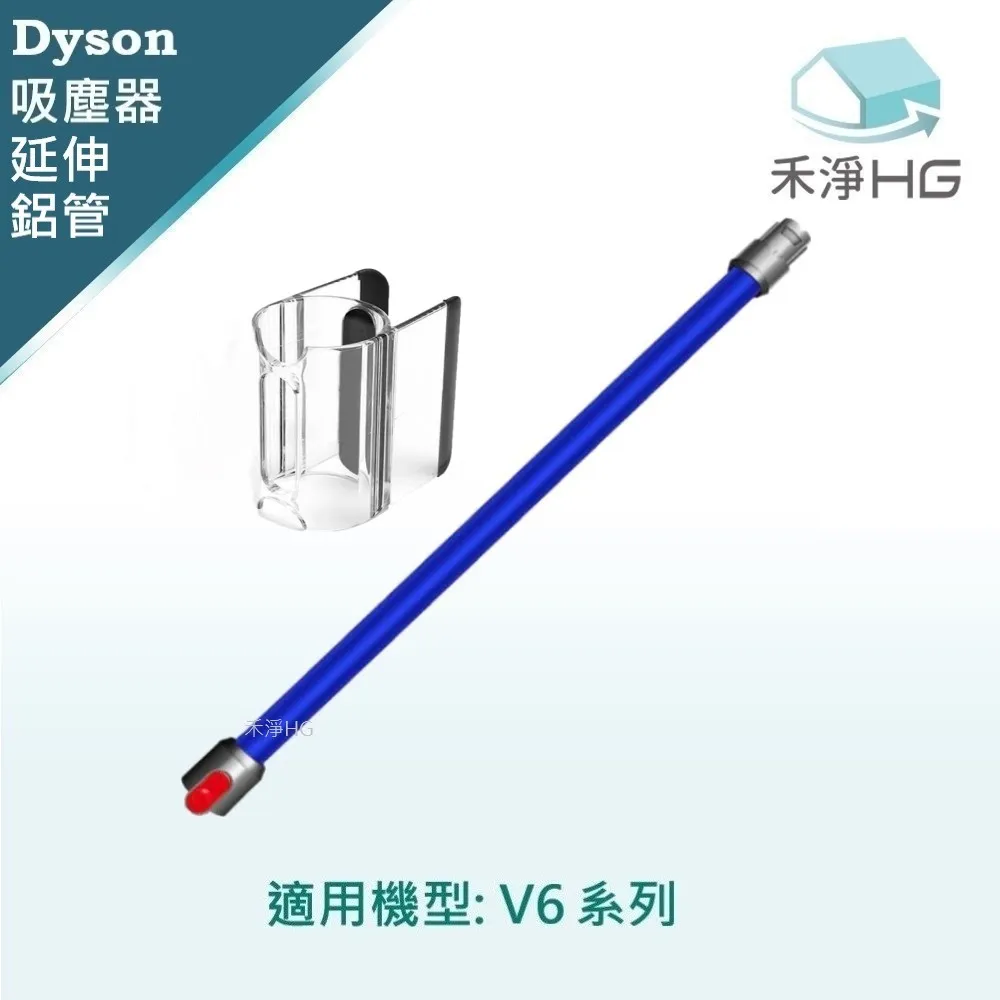 【禾淨家用HG】Dyson 適用TP00 TP01 TP02 TP03 副廠空氣清淨機配件 濾芯(1入/組*2) 歷史價格詳細信息