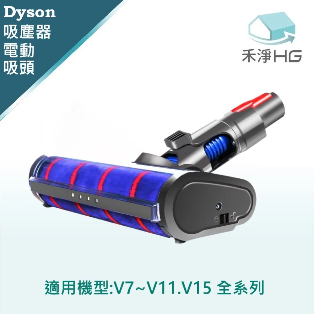 dyson 副廠 V15 後置濾芯 戴森 V15副廠濾芯 歷史價格詳細信息