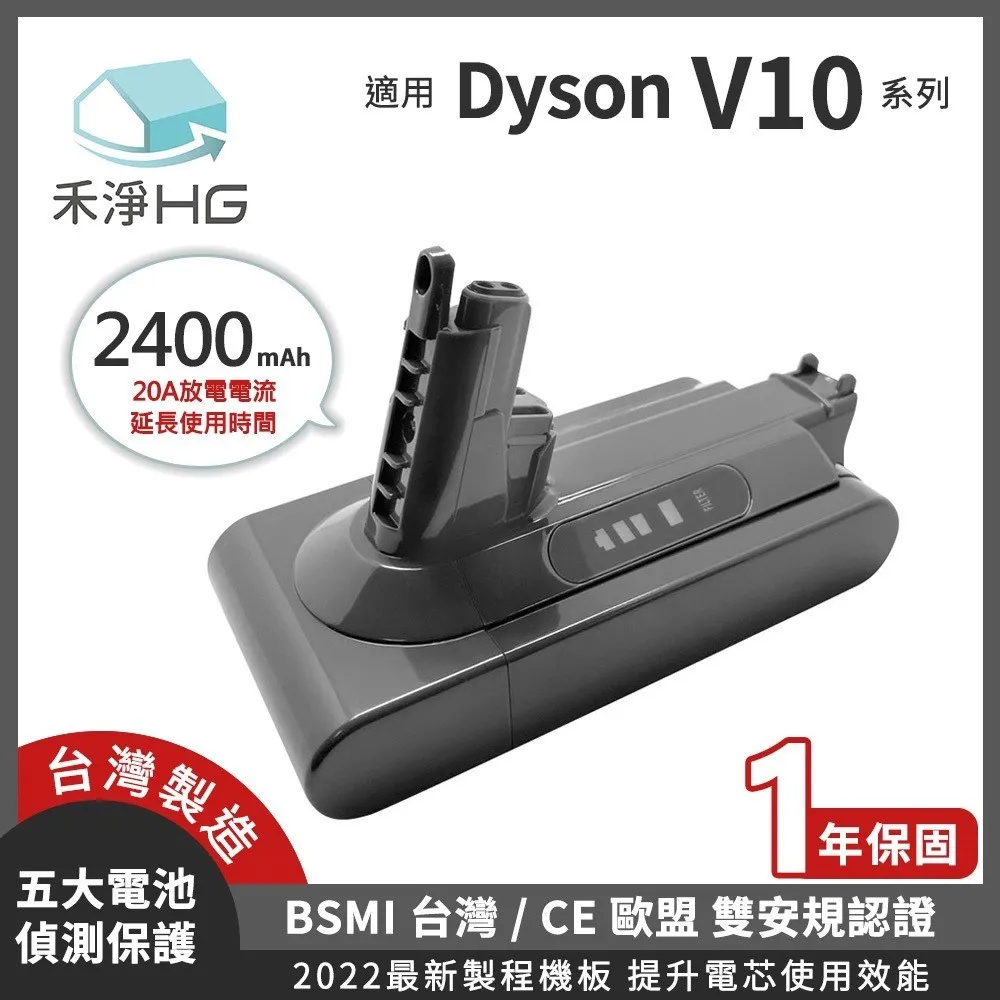 【禾淨家用HG】Dyson V10.V11.V15 副廠吸塵器配件 雷射單滾筒電動吸頭(1入/組) 歷史價格詳細信息