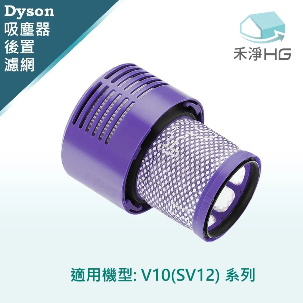 【禾淨家用HG】Dyson副廠 V11 V10 V8 V7 轉成 V6(adapter轉接頭一入) 歷史價格詳細信息