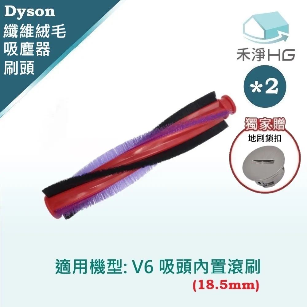 【禾淨家用HG】Dyson 適用TP00 TP01 TP02 TP03 副廠空氣清淨機配件 濾芯(1入/組*2) 歷史價格詳細信息