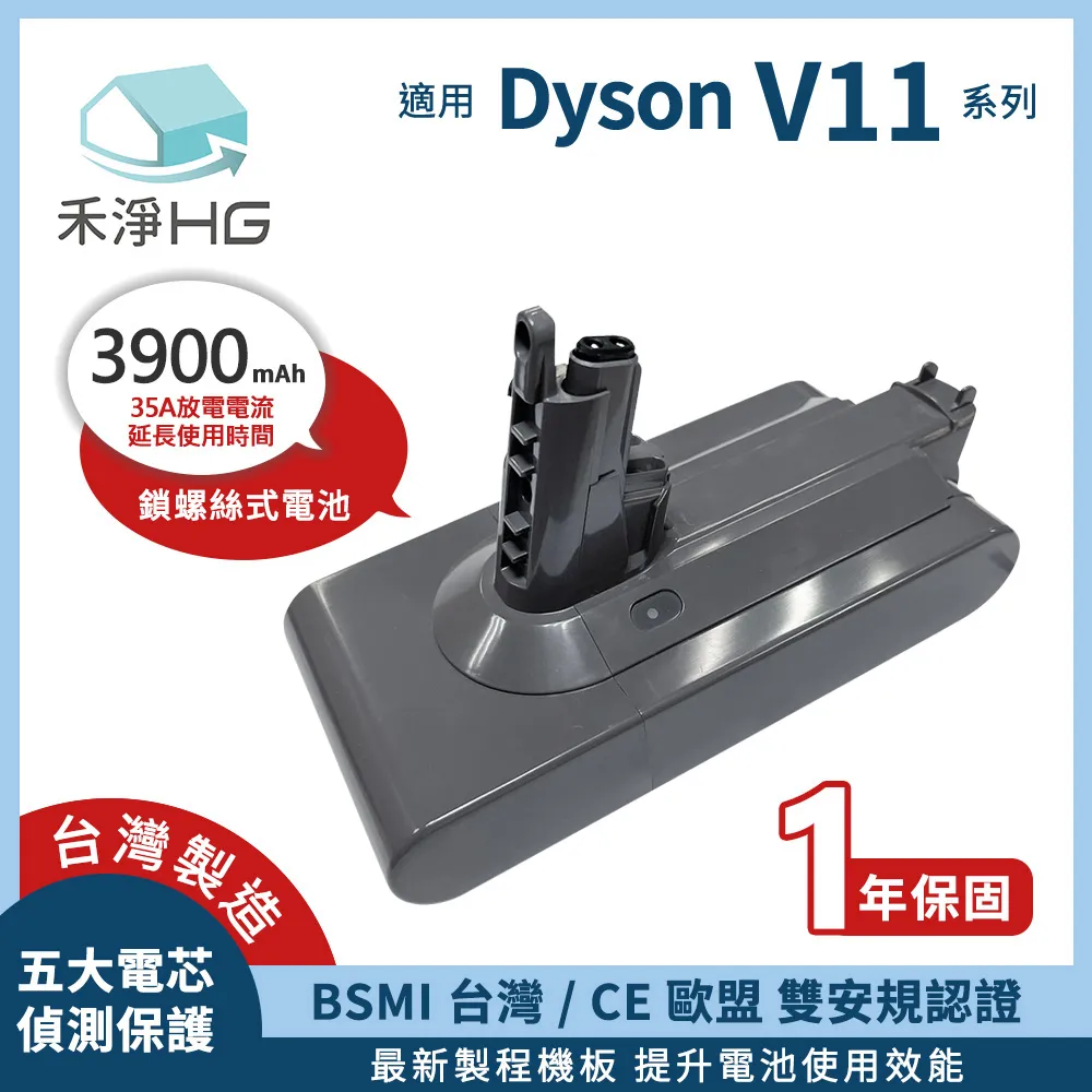【禾淨家用HG】Dyson副廠 V11 V10 V8 V7 轉成 V6(adapter轉接頭一入) 歷史價格詳細信息