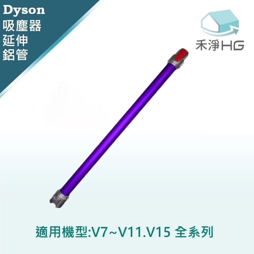 dyson 副廠 V15 後置濾芯 戴森 V15副廠濾芯 歷史價格詳細信息