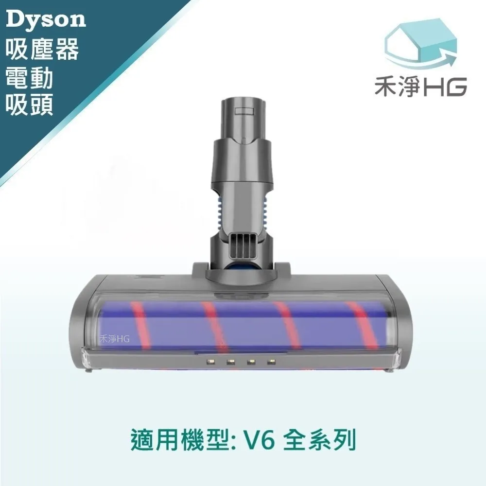 【禾淨家用HG】Dyson 適用TP00 TP01 TP02 TP03 副廠空氣清淨機配件 濾芯(1入/組*2) 歷史價格詳細信息