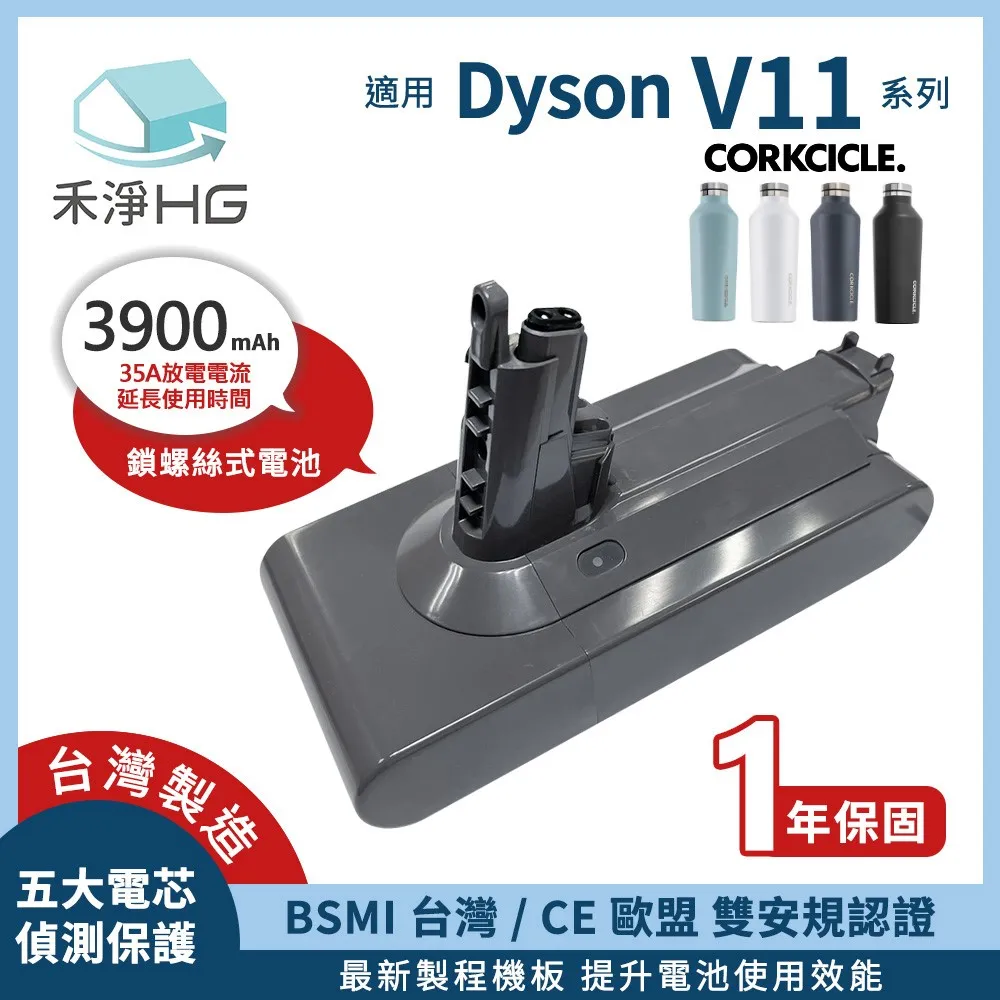 【禾淨家用HG】Dyson副廠 V11 V10 V8 V7 轉成 V6(adapter轉接頭一入) 歷史價格詳細信息