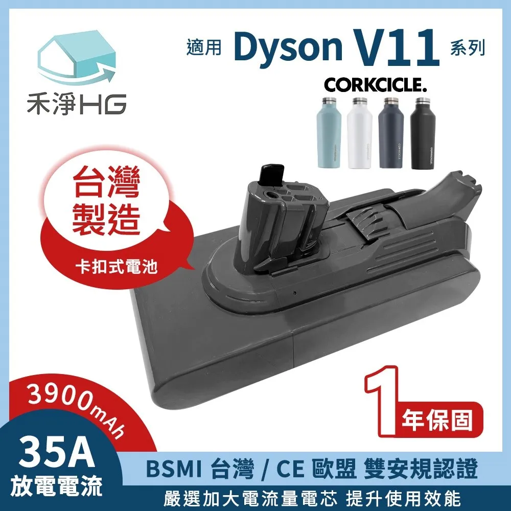 【禾淨家用HG】Dyson副廠 V11 V10 V8 V7 轉成 V6(adapter轉接頭一入) 歷史價格詳細信息