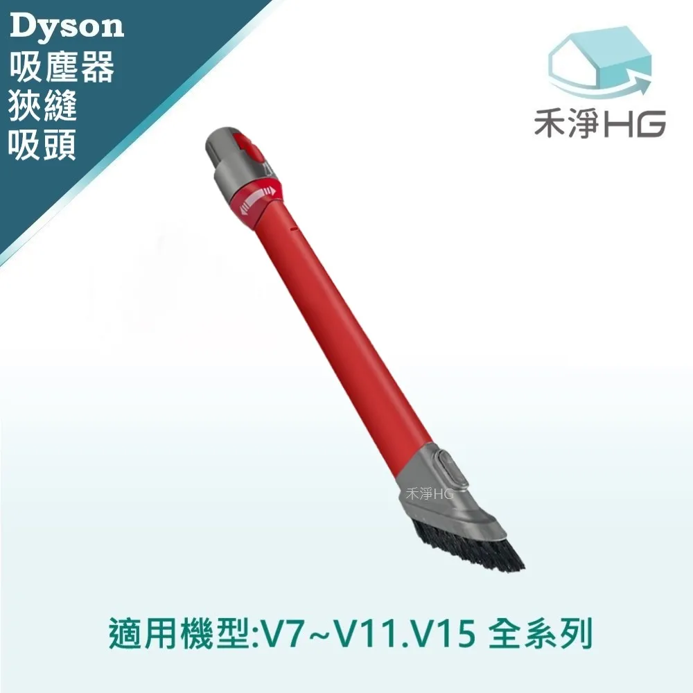 dyson 副廠 V15 後置濾芯 戴森 V15副廠濾芯 歷史價格詳細信息