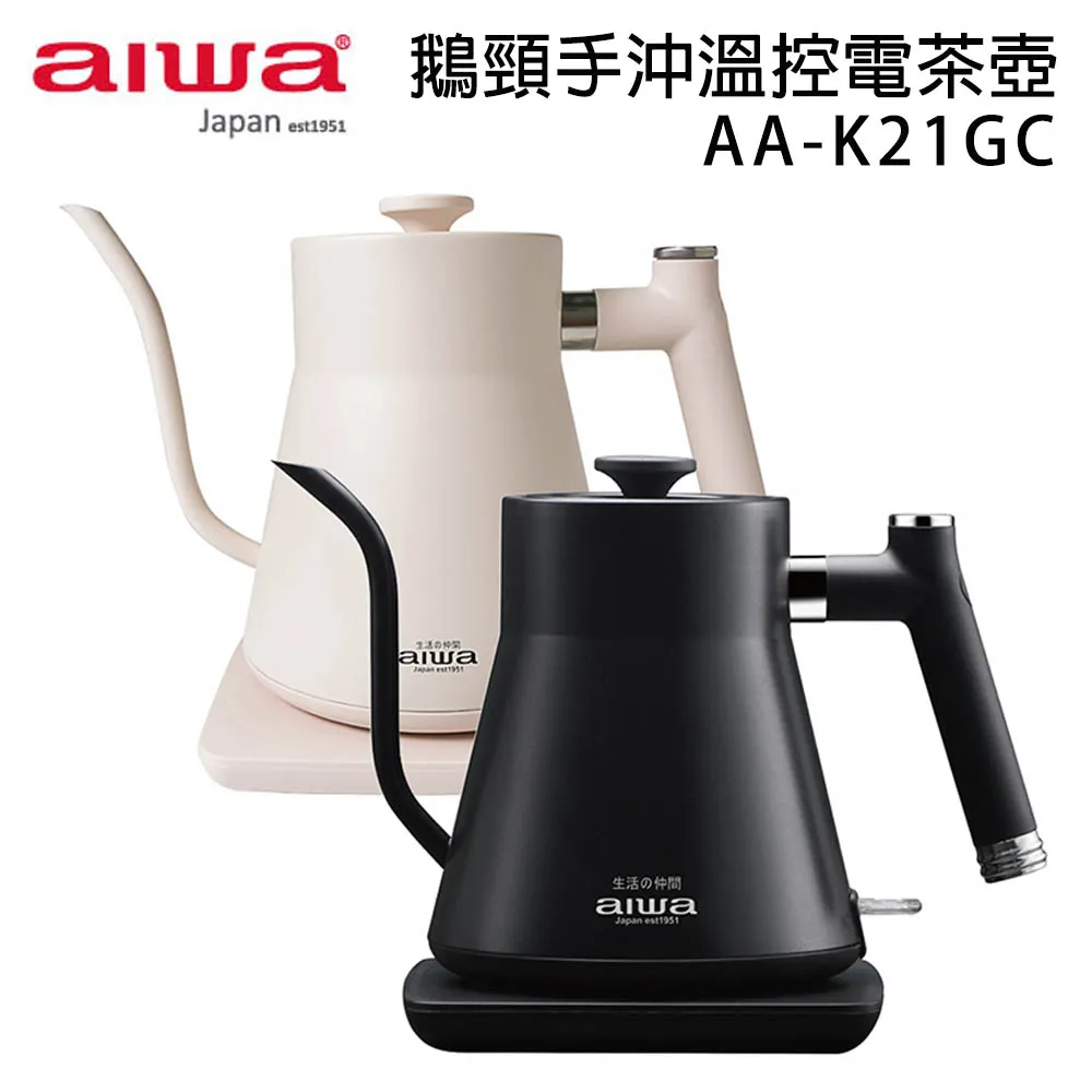 aiwa愛華 鵝頸手沖溫控電茶壺 AA-K21GC (白色) 歷史價格詳細信息