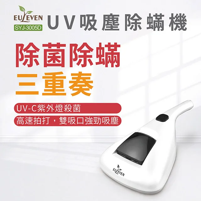 【有樂紛 EULEVEN】蘋果水氧機 SYJ-3065 (福利品出清) 歷史價格詳細信息