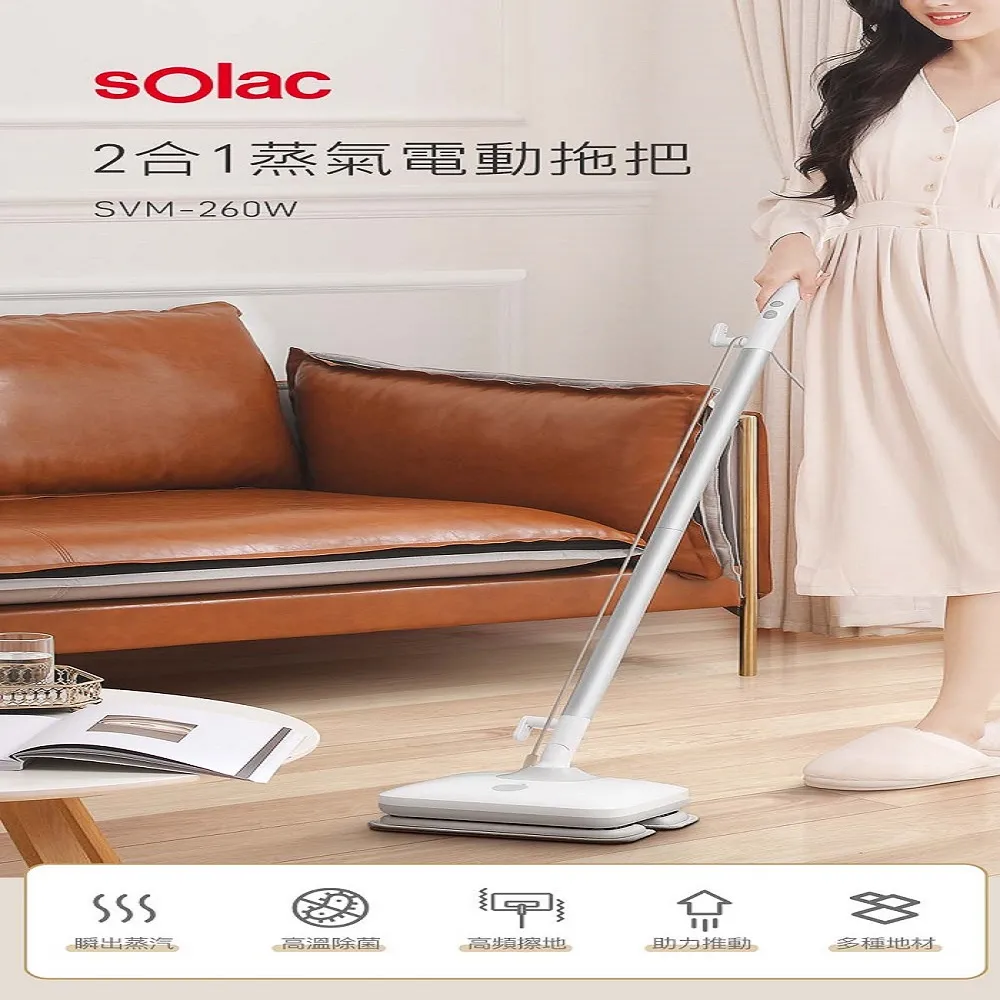 【SOLAC】2合1手持式掛燙機(SYP-133CW) 歷史價格詳細信息