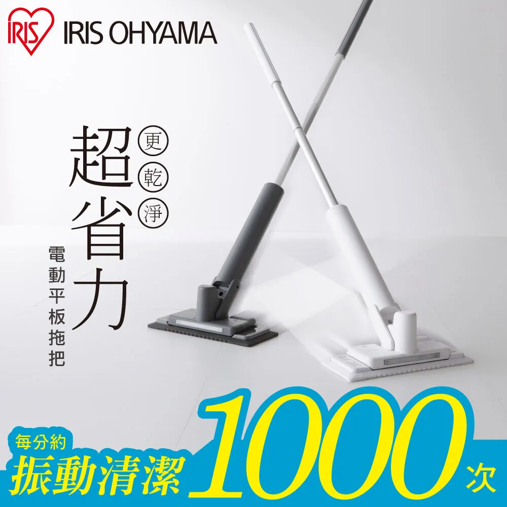 IRIS OHYAMA 自動給水織物清潔機 RNS-P10 (強力去汙 布製品 車頂 清洗機) 歷史價格詳細信息