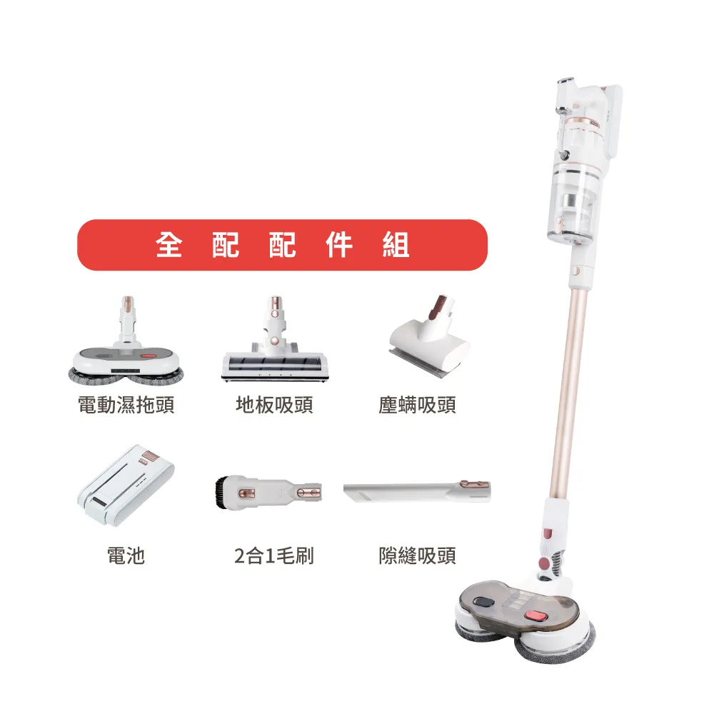 【SANSUI 山水】智能偵測無線吸塵器標配組 SVC-K720 歷史價格詳細信息