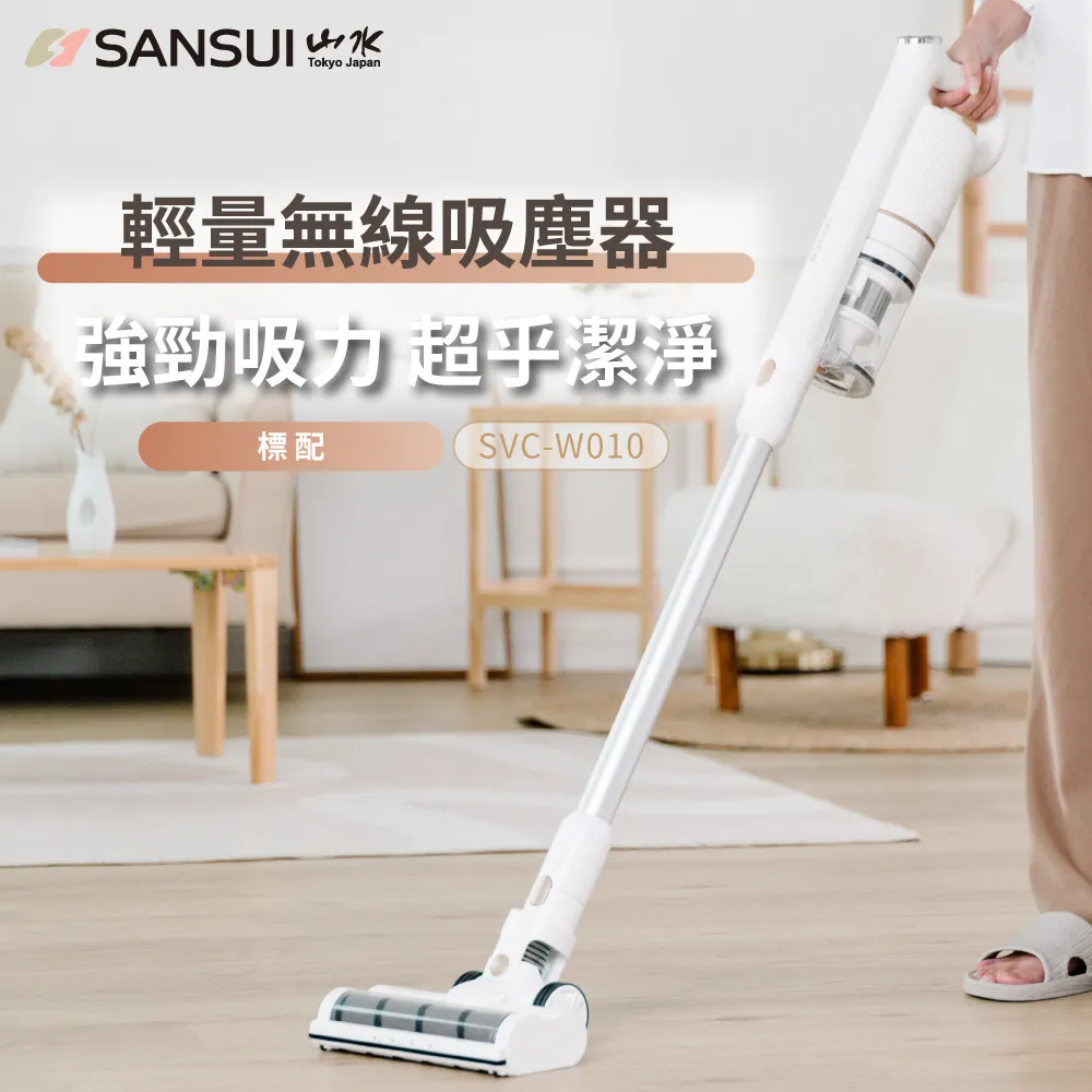 【SANSUI 山水】無線投影機 自動對焦 1080P 微型投影機 支援手機雙平台 戶外露營/辦公(SPJ-WD) 歷史價格詳細信息