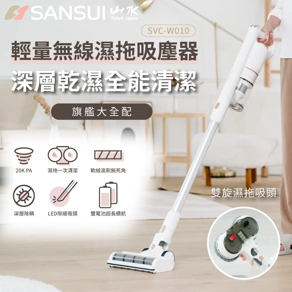 【SANSUI 山水】無線投影機 自動對焦 1080P 微型投影機 支援手機雙平台 戶外露營/辦公(SPJ-WD) 歷史價格詳細信息