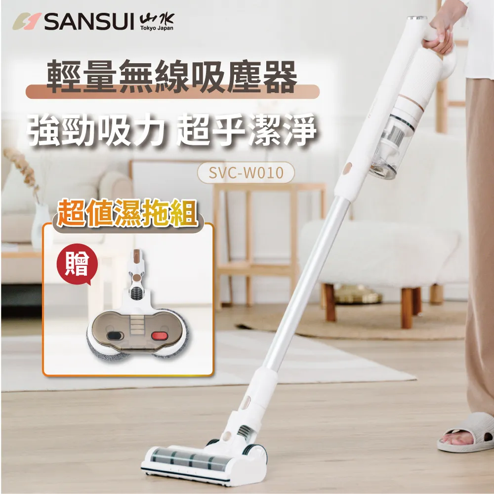 【SANSUI山水】超值2入組-高效修護保濕負離子吹風機 歷史價格詳細信息