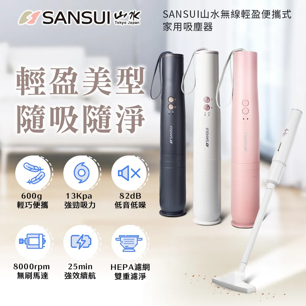 【SANSUI 山水】無線投影機 自動對焦 1080P 微型投影機 支援手機雙平台 戶外露營/辦公(SPJ-WD) 歷史價格詳細信息