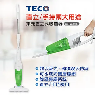 TECO東元 直立式吸塵器系列 配件：小吸頭 XYFXJ060、 XYFXJ061、XYFXJ063、XYFXJ066 歷史價格詳細信息