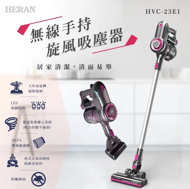 【HERAN 禾聯】無線洗拖吸塵器-HWC-22EC010(自動清潔滾刷/拖地吸塵/洗地機入門款/momo獨家) 歷史價格詳細信息