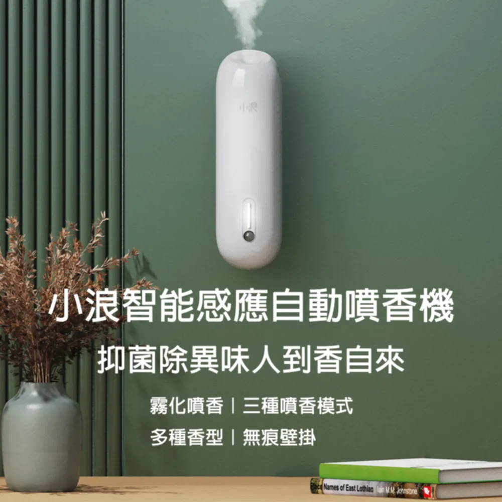 小米有品 小浪 電動指甲刀 家用充電試可照明 安全防護 電動指甲剪 指甲剪 拋光 美甲器 保養 磨甲 防飛濺 歷史價格詳細信息