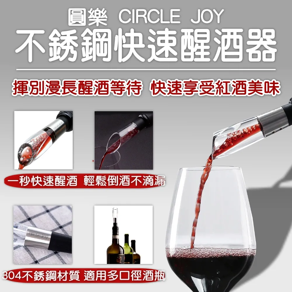 圓樂不鏽鋼紅酒迷你塞 真空紅酒塞 紅酒塞子 酒瓶塞 保鮮塞 歷史價格詳細信息