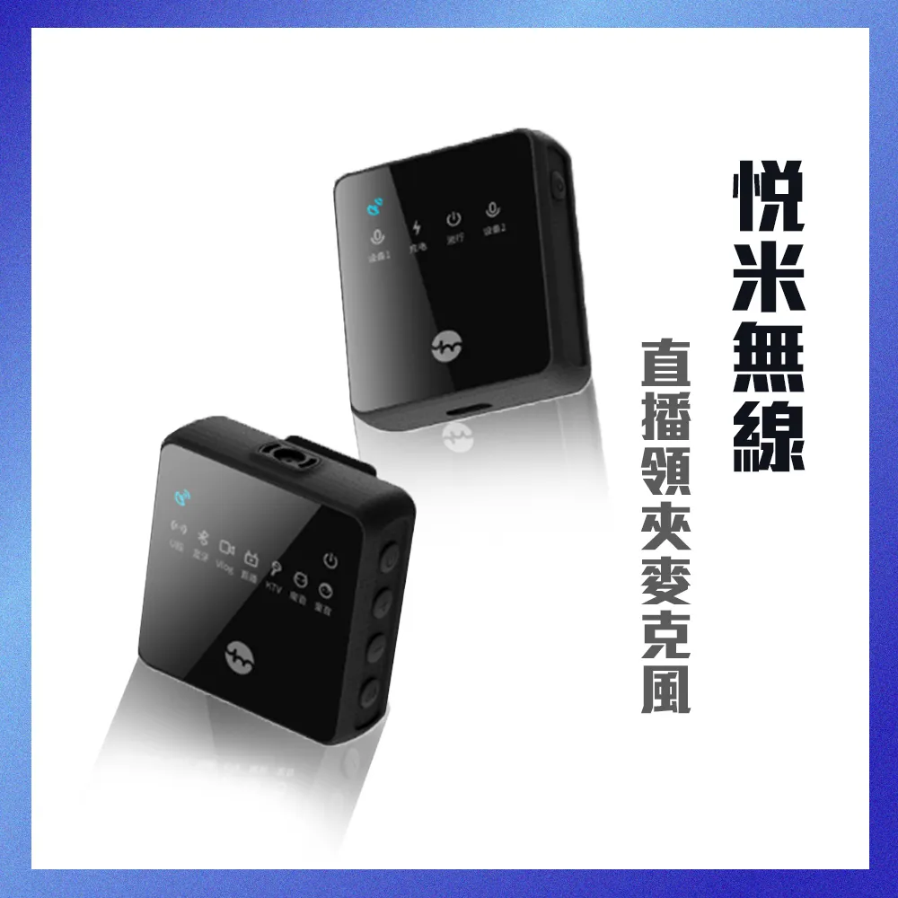 無線直播領夾麥克風 歷史價格詳細信息