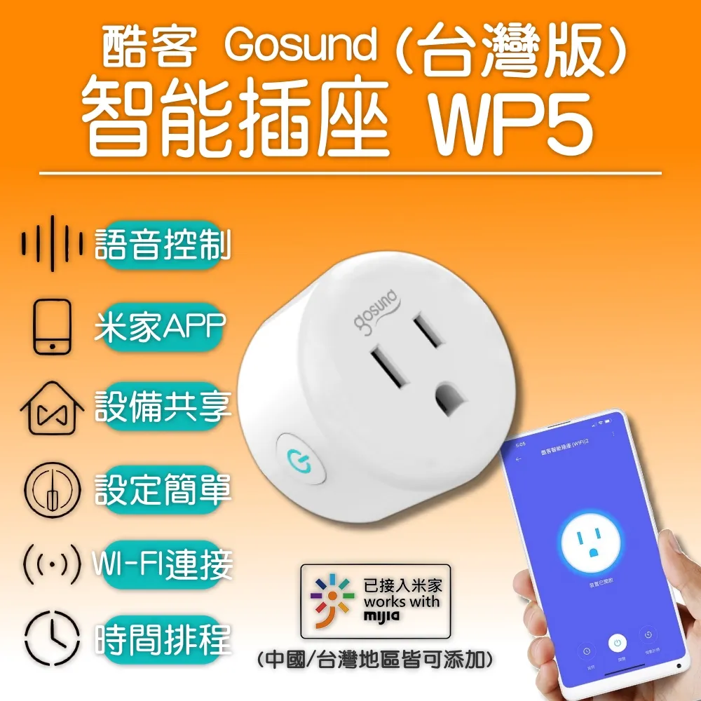 智能定時器開關WIFI插座時間控制器電動車充電保護自動斷電倒計時 歷史價格詳細信息