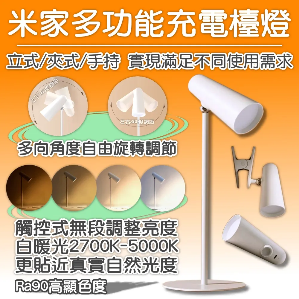 護眼檯燈 台燈【AH-349】不炫光 桌燈 書桌燈 閱讀燈 歷史價格詳細信息