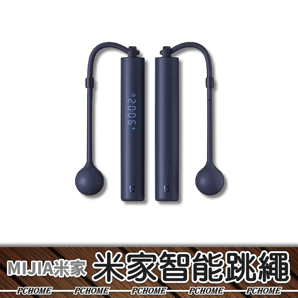 負重無繩跳繩健身智能電子計數男女學生中考專用體育用品鋼絲居家 歷史價格詳細信息