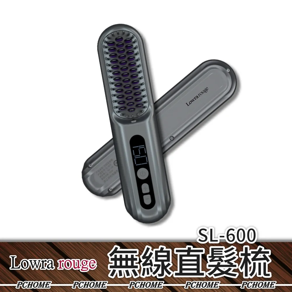 直髮梳 離子梳 無線直髮梳 小型USB充電 直卷兩用夾板 卷發梳 電子梳 懶人直髮梳 懶人卷發器 卷髮梳 順髮梳 迷你梳 歷史價格詳細信息