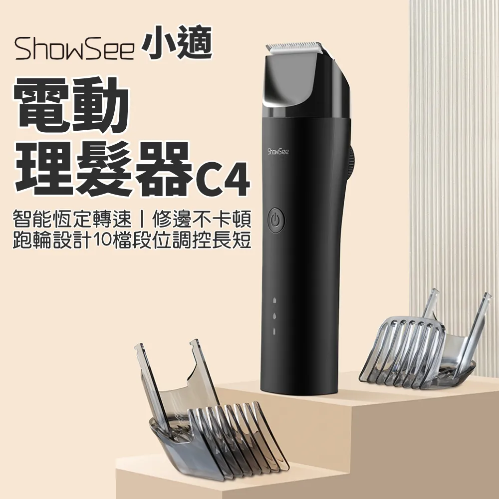 小適 電動毛球修剪器 小米有品 衣物去毛器 去毛器 毛球機 除毛器 粘毛器 衣物除毛器 去毛球 歷史價格詳細信息