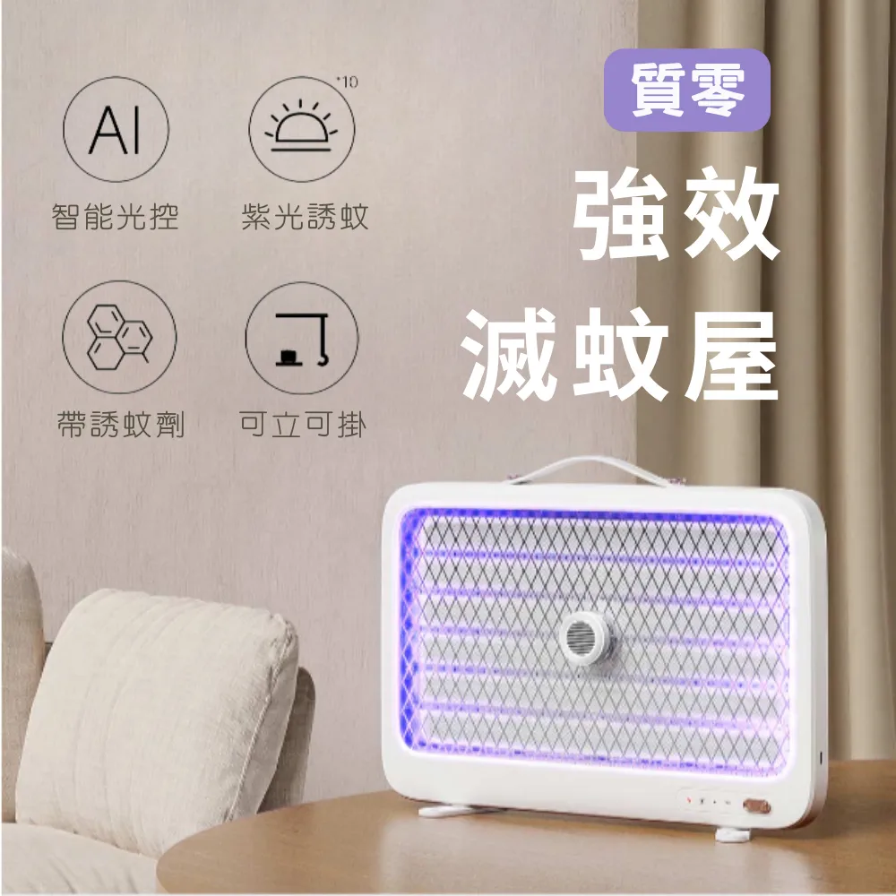 質零強力電蚊拍 升級款 C2 歷史價格詳細信息