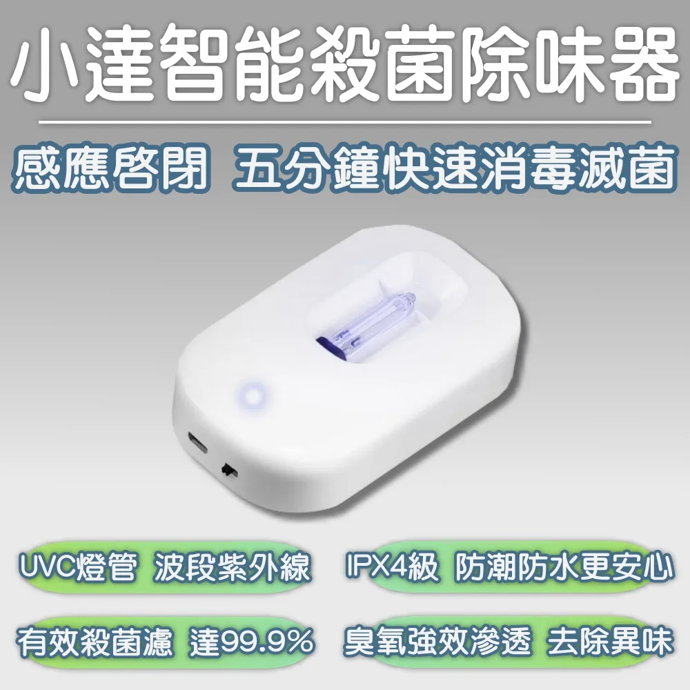 小米有品除瞞儀紫外線殺箘機家用床上去瞞蟲神器小型貓毛吸塵器機 歷史價格詳細信息