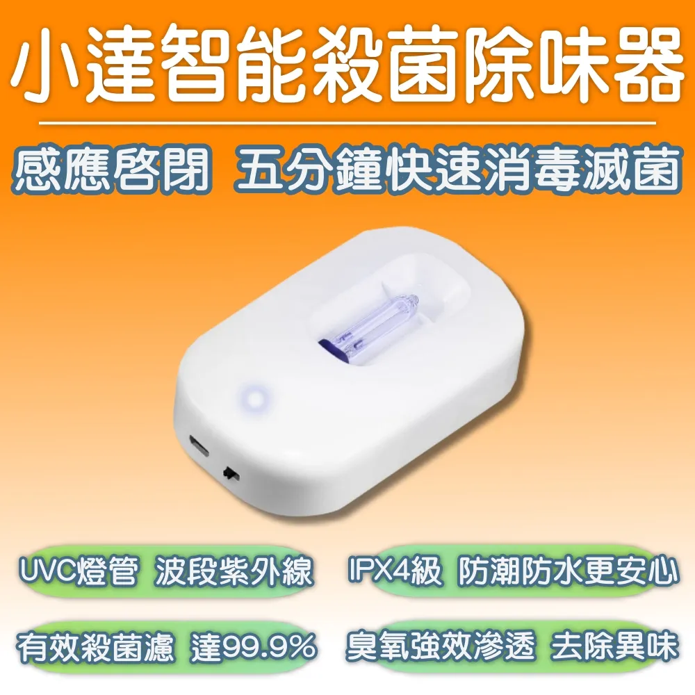 小米有品除瞞儀紫外線殺箘機家用床上去瞞蟲神器小型貓毛吸塵器機 歷史價格詳細信息