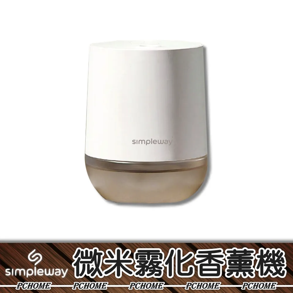 小衛微米霧化香氛機套裝 歷史價格詳細信息