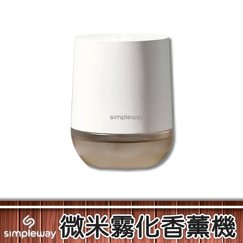 小衛微米霧化香氛機套裝 歷史價格詳細信息