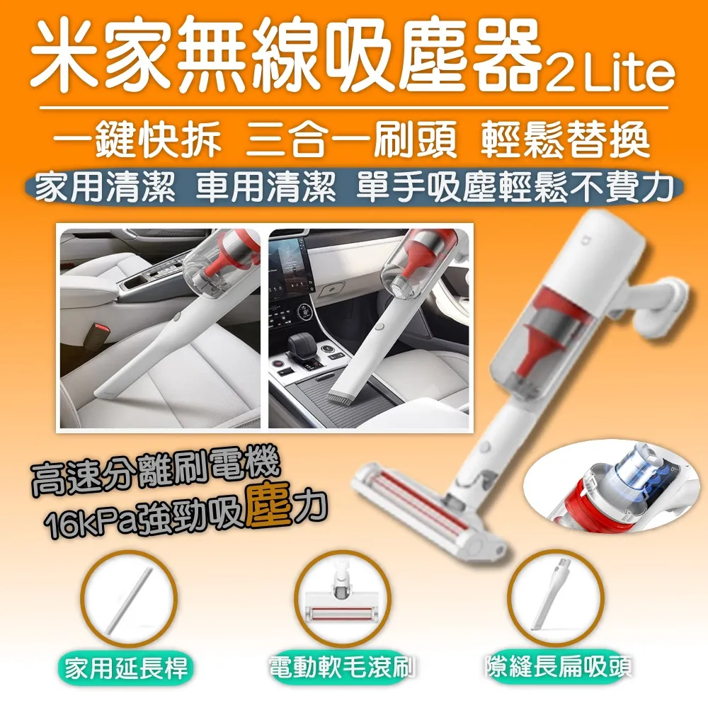 小米 米家 手持無線吸塵器 Lite 1C 適用灰色絨毛滾刷 主刷 台灣現貨-副廠 耗材配件MI018B 歷史價格詳細信息