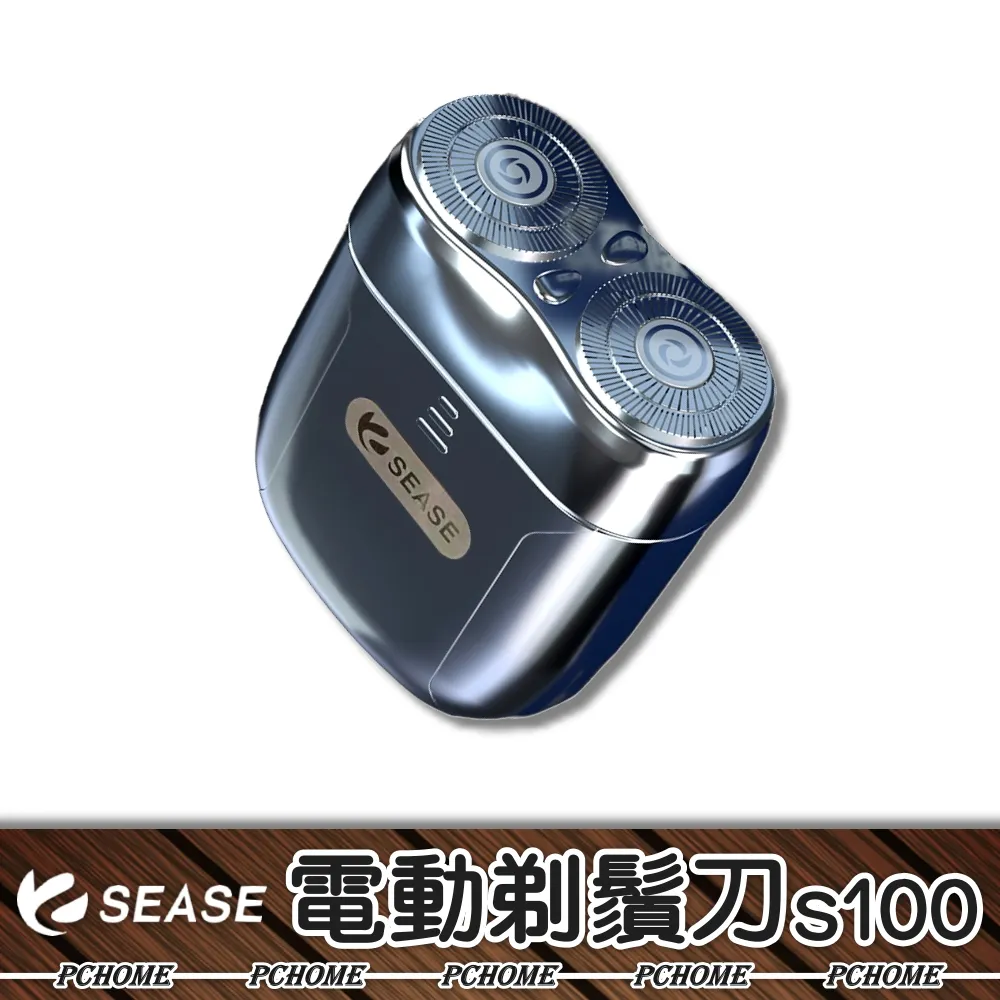 SEASE 電動剃鬚刀 S2301 小米有品 電動剃鬍刀 電動刮鬍刀 刮鬍刀 剃鬍刀 電鬍刀 剃鬚刀 三刀頭 浮動 歷史價格詳細信息