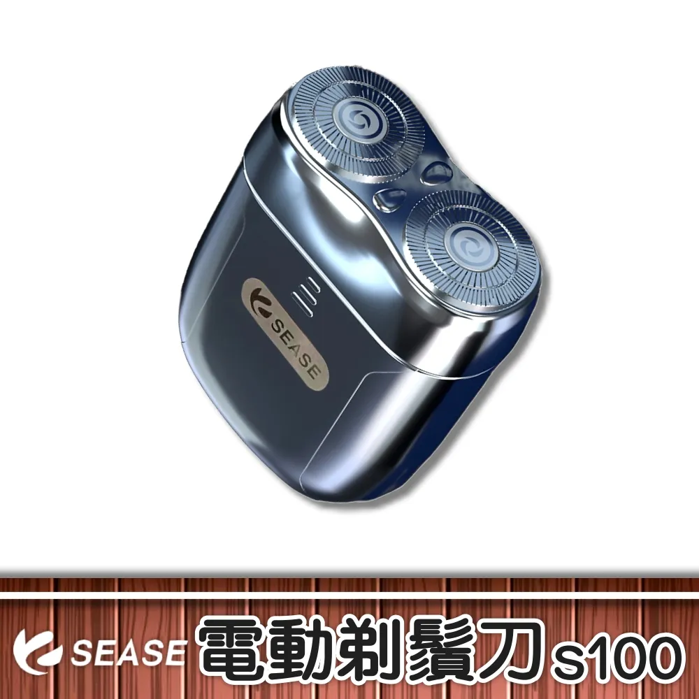 SEASE 電動剃鬚刀 S2301 小米有品 電動剃鬍刀 電動刮鬍刀 刮鬍刀 剃鬍刀 電鬍刀 剃鬚刀 三刀頭 浮動 歷史價格詳細信息